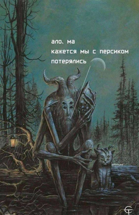 ano, кажется мы с персиком потеряпись