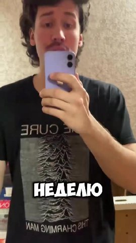 мем