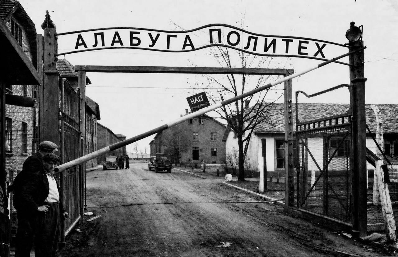 АЛАБУГА ОЛИТ У 2. 02 №4