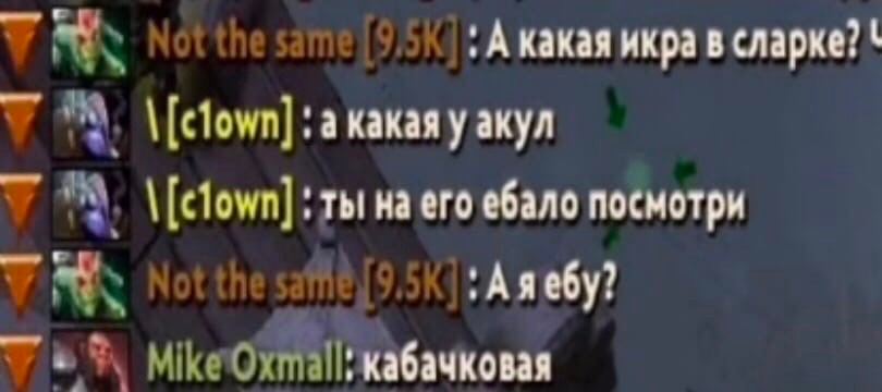 А какая икра в сларке? \[clown] а какая у акул ты на его ебало посмотри Аяебу? кабачковая