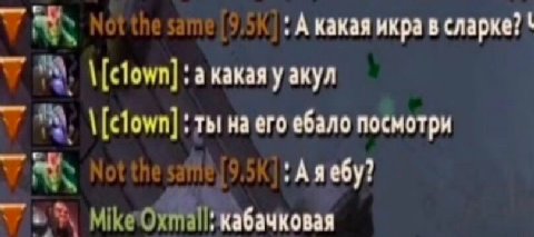 А какая икра в сларке? \[clown] а какая у акул ты на его ебало посмотри Аяебу? кабачковая