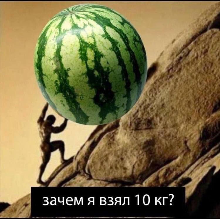 зачем я взял 10