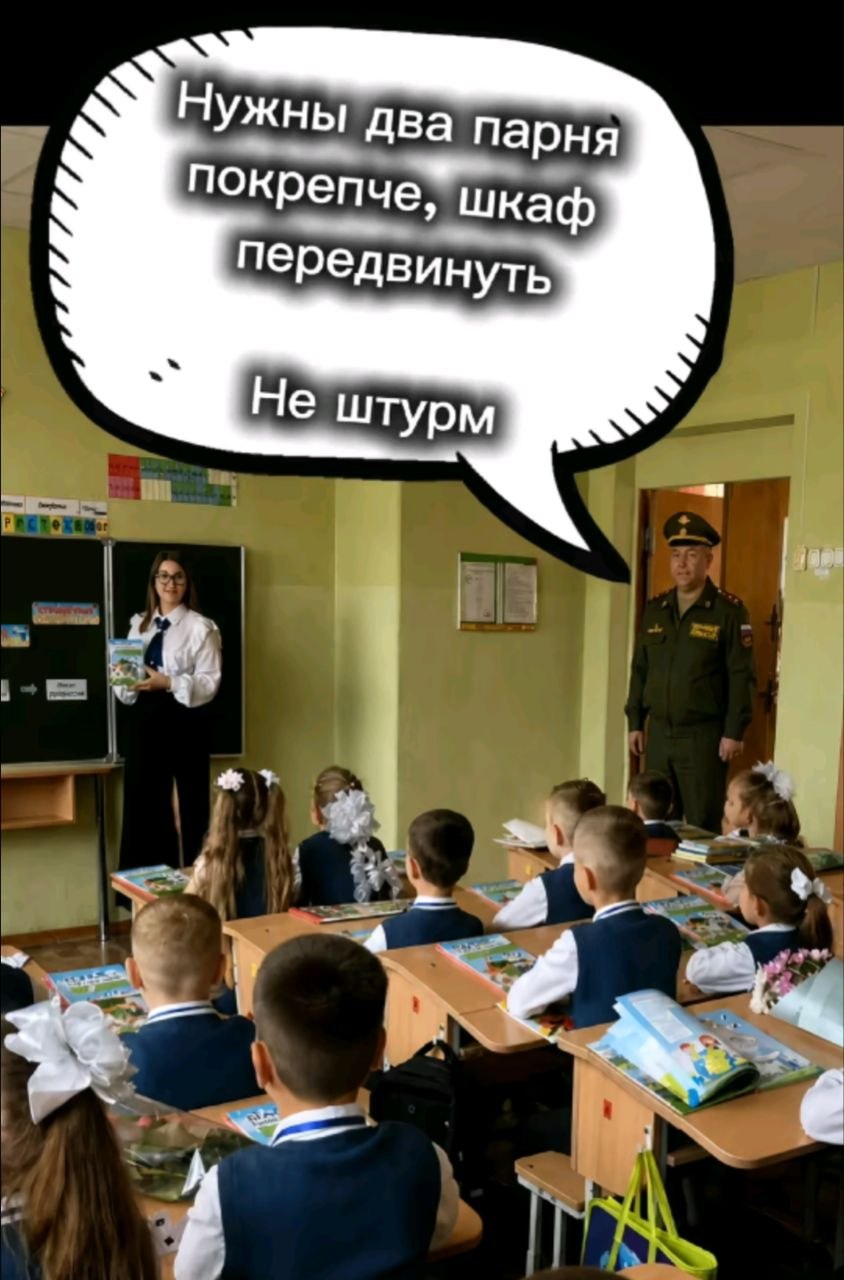 Нужны два парня покрепче шкаф ередвинуть Не штурм и I SON