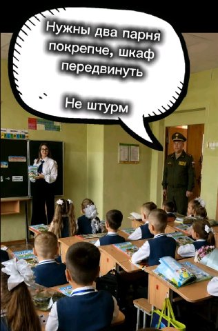 Нужны два парня покрепче шкаф ередвинуть Не штурм и I SON