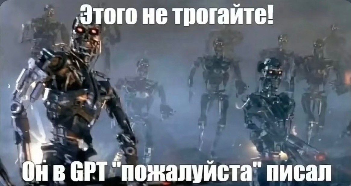 ‚Этого не трогайте! А пожалуйста: писал