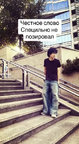 3 2 * Честное слово ЕР: . тозировал ‘ Меня ФОТО мровали=2 ¥ В Кстати мое имя ‘¢