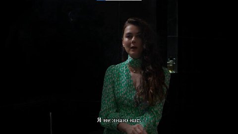 Я не знаю вас.
