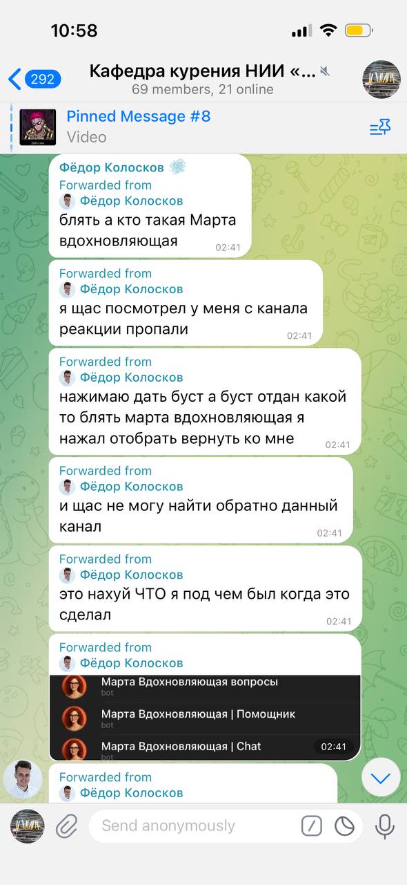 доброе утро
отчитайтесь по возможности