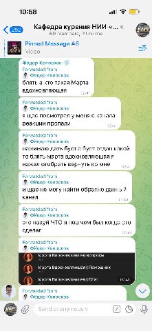 доброе утро
отчитайтесь по возможности