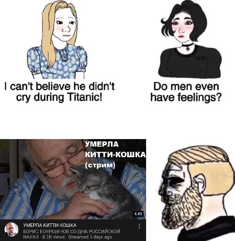 can't believe he didn't men even cry during Titanic! have feelings? УМЕРЛА КИТТИ-КОШКА (стрим) 4:49 PLUV ПТИ: О