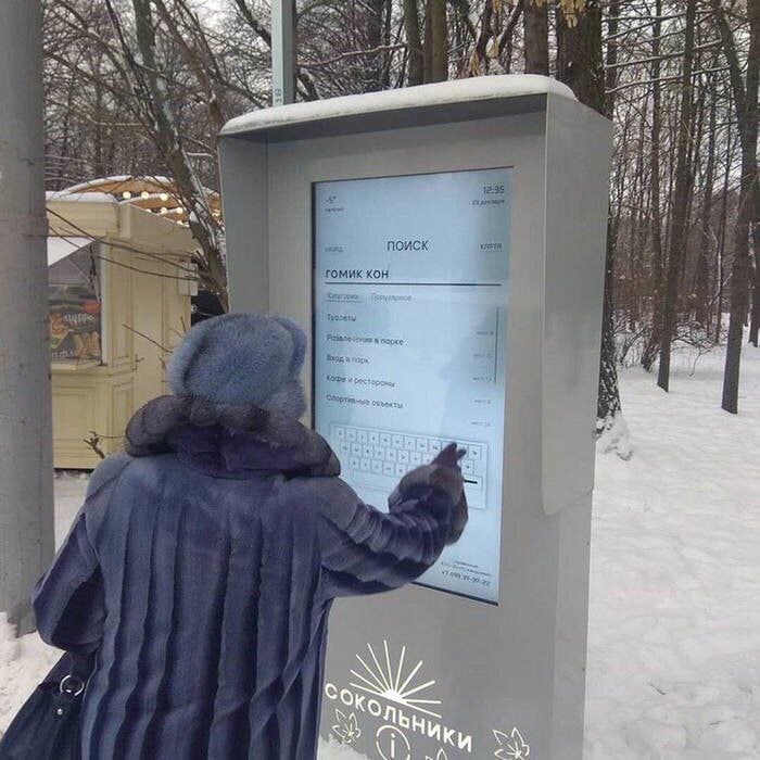 и a 4 yas 3 hig A ПОИСК TOMMK KOH i a из 1 я NSS 1 к: a у