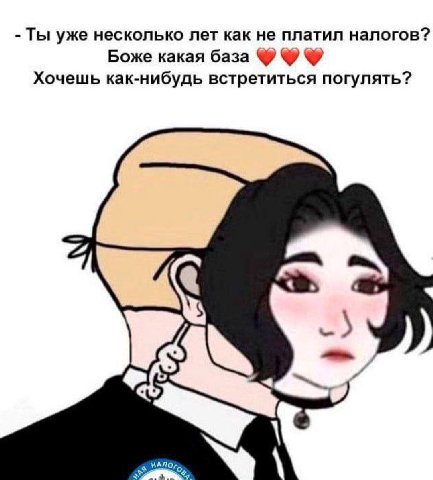 👤 Пельмешек