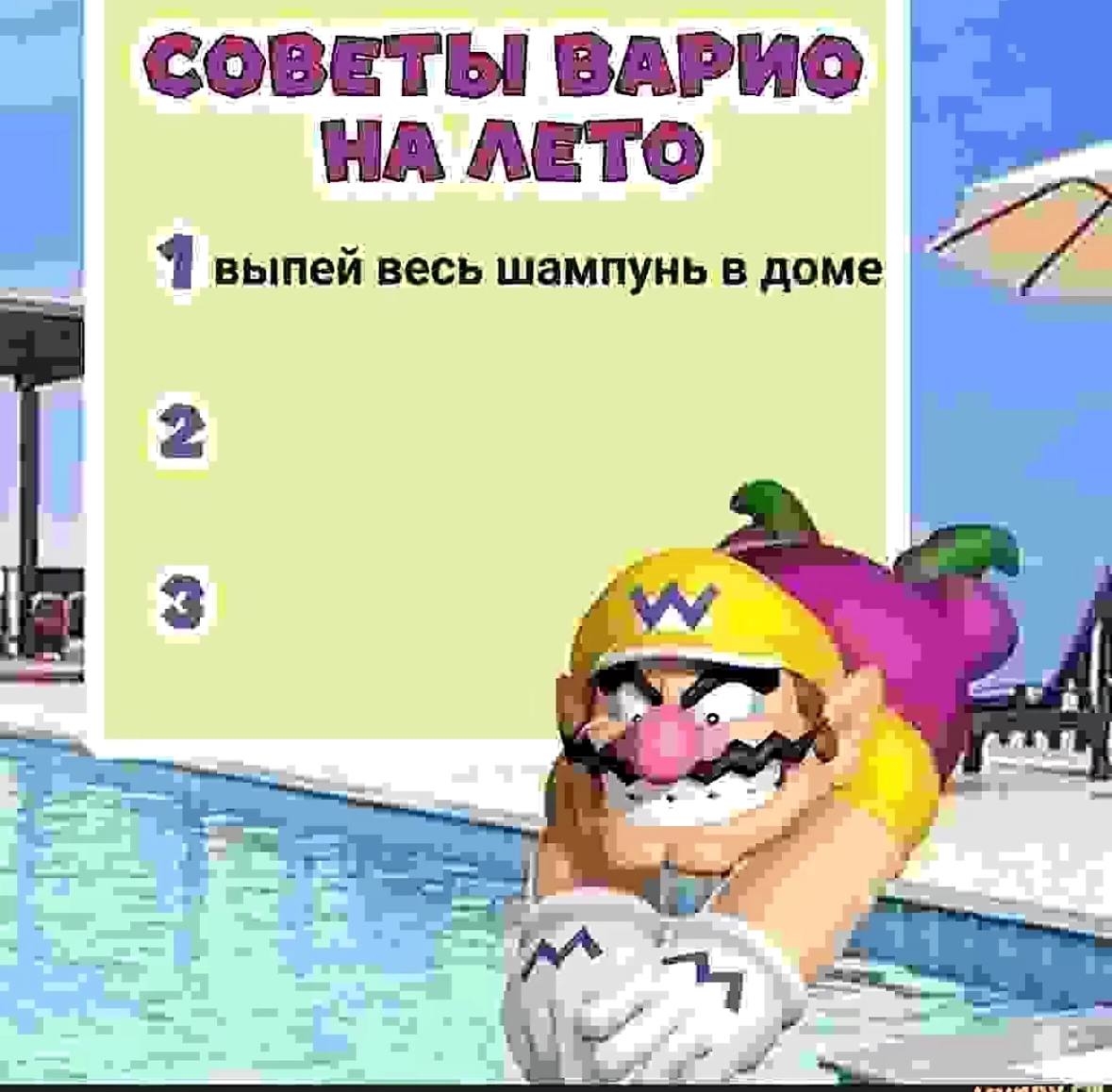 СОВЕТЫ ВАРИФ НА ЛЕТО 4 выпей весь шампунь в доме