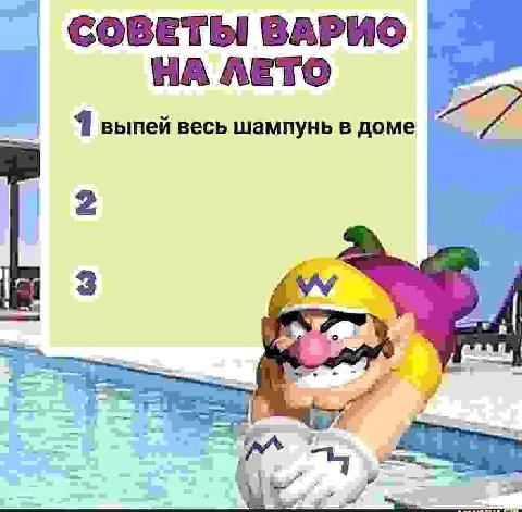 СОВЕТЫ ВАРИФ НА ЛЕТО 4 выпей весь шампунь в доме