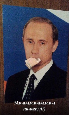 Ммммммммммм налоге) )0)