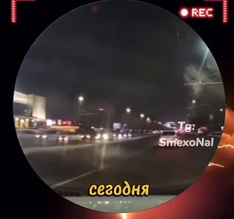 REC сегодня