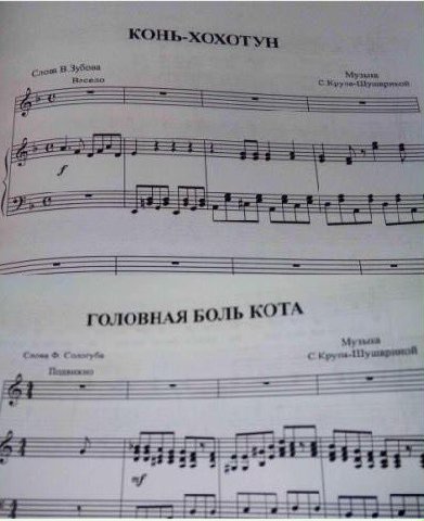 2 ГОЛОВНАЯ БОЛЬ КОТА ЕЕ: vee