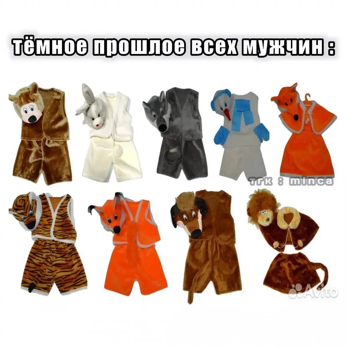 тёмное a