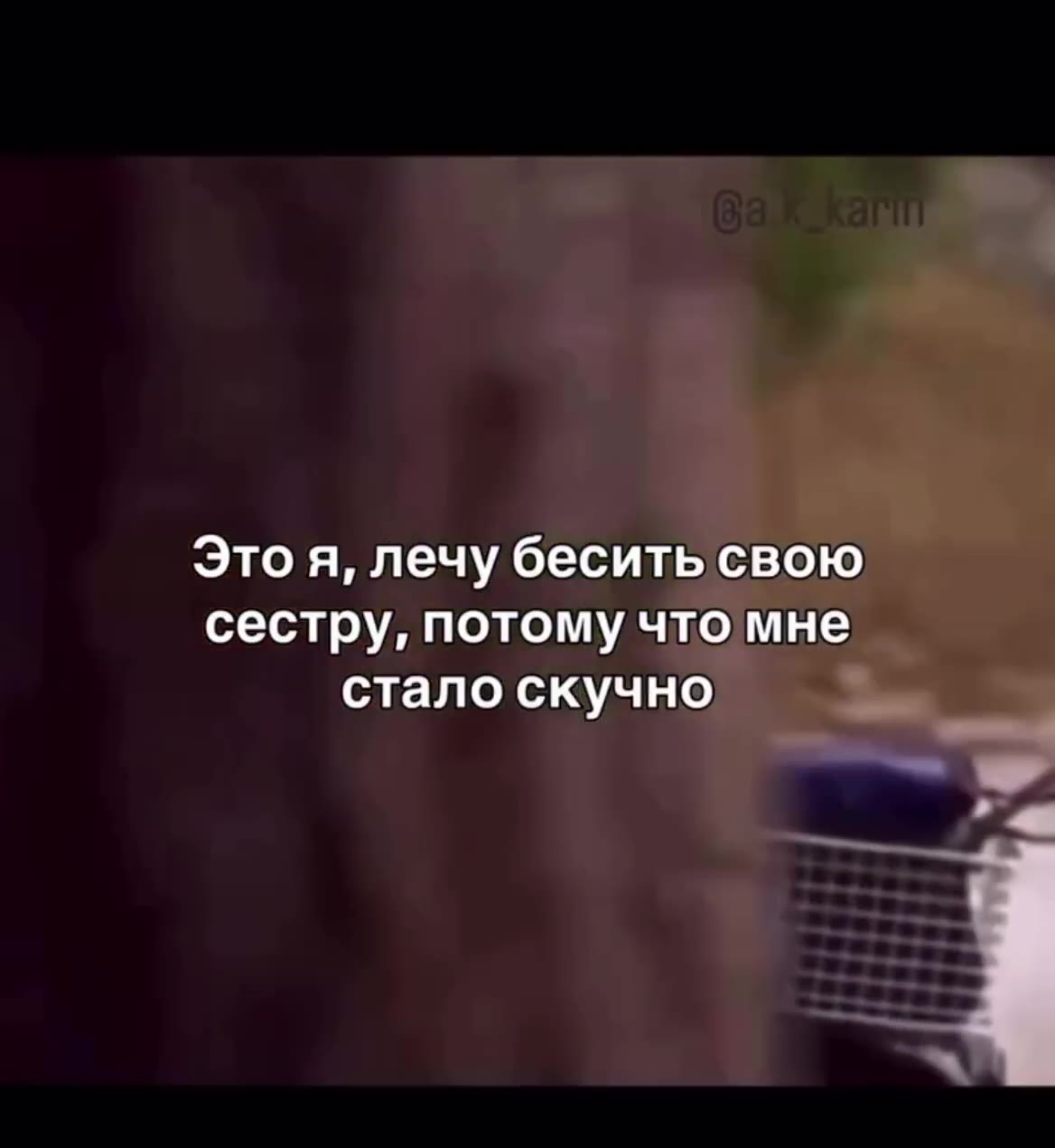 Перешли 😄