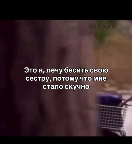 Перешли 😄