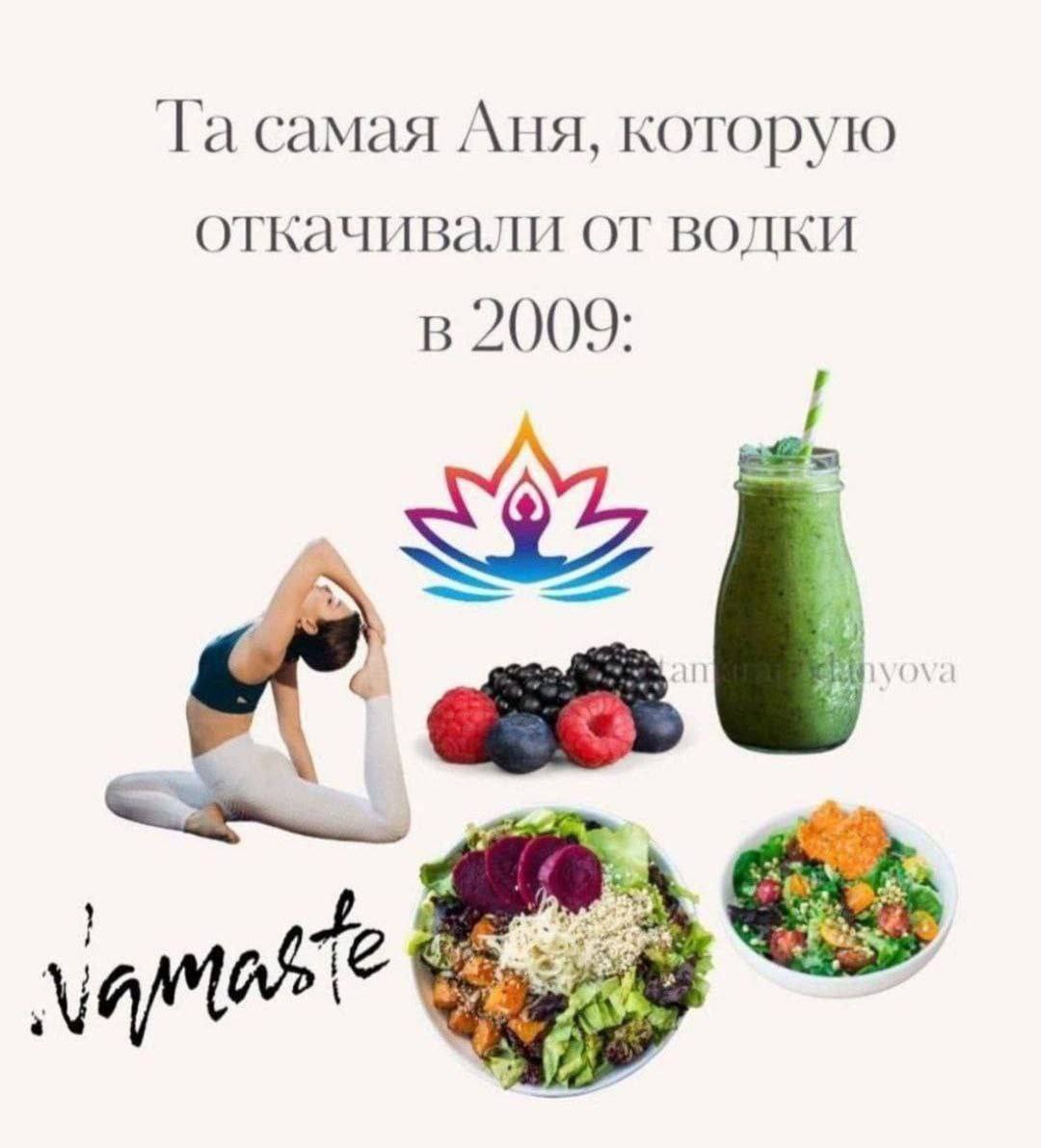самая Аня, которую откачивали от водки в 2009: