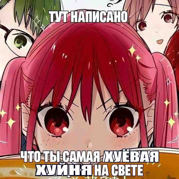 НАПИСАНО “а и САМАЯ и СВЕТЕ