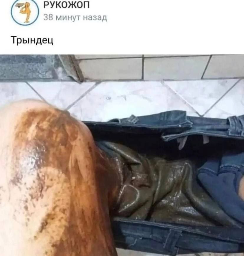 РУКОЖОП минуг наза Трындец ats A