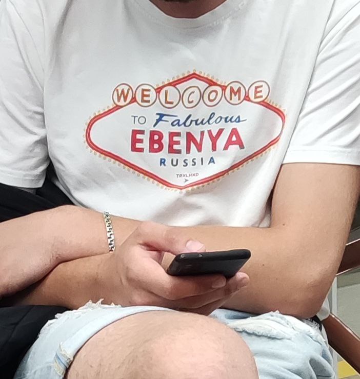 то Fabulous ЕВЕМУА
