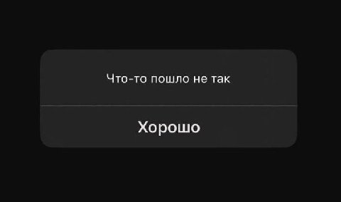 стрессоустойчивость, к которой я стремлюсь