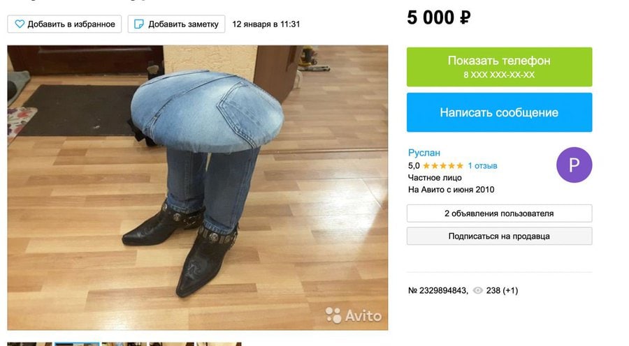 Добавить в избранное [2 Добавить заметку 12 января в 11:31 5 000 Показать телефон 8 ХХХ ХХХ-ХХ-ХХ Написать сообщение Руслан 5,0 жжжжх Частное лицо На Авито с июня 2010 2 объявления пользователя Подпис