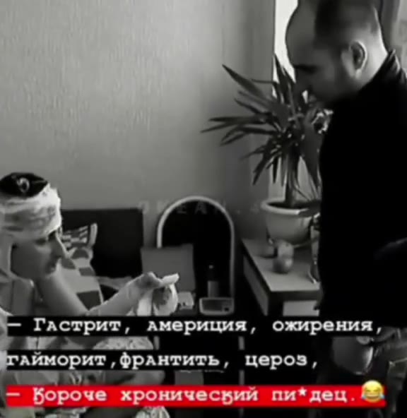 Глстрит, лмериция, ожирения, „ ^диморит,франтить, цероз, -. — Бороче хронический пи*дец. @ TAMMOpPUMT ,OPAHTMTL, цероз, = 'гАйморит,фра^нтить, цероз,