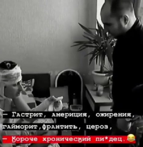 Глстрит, лмериция, ожирения, „ ^диморит,франтить, цероз, -. — Бороче хронический пи*дец. @ TAMMOpPUMT ,OPAHTMTL, цероз, = 'гАйморит,фра^нтить, цероз,
