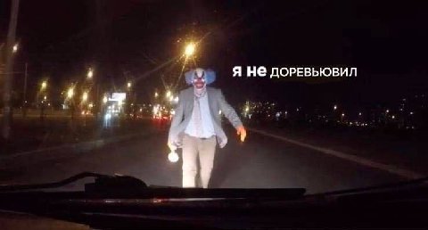 Я Не ДОРЕВЬЮВИЛ 4