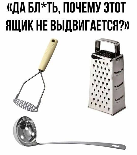 ПОЧЕМУ ЭТОТ HE ВЫДВИГАЕТСЯ?»