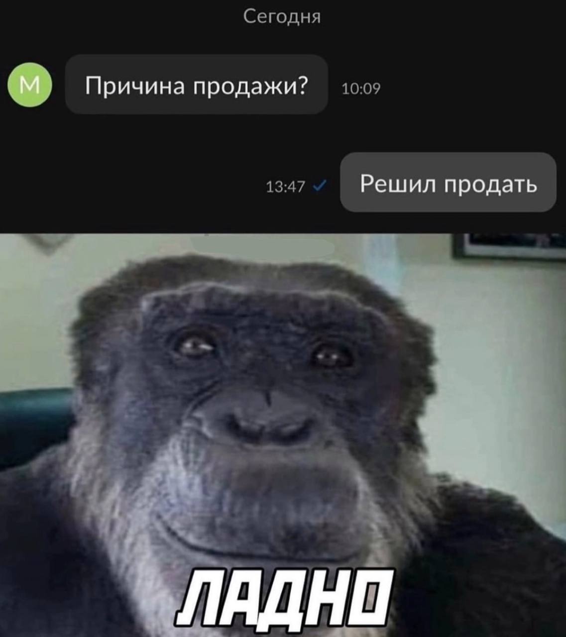 Сегодня Причина продажи? 10:09 13:47 Решил продать ЛАД НИ