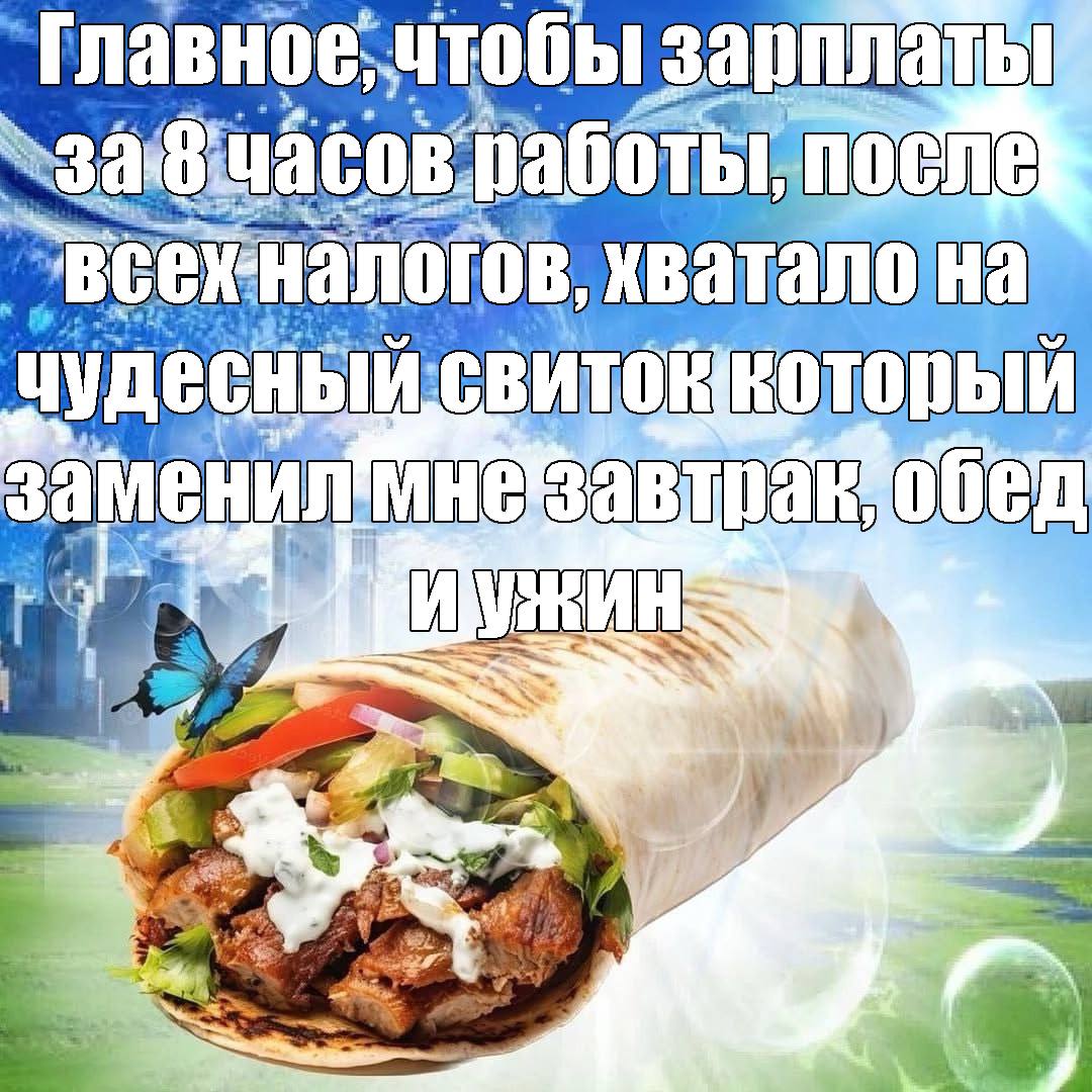 зарплаты после чудесный