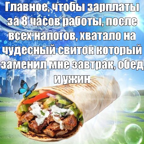 зарплаты после чудесный