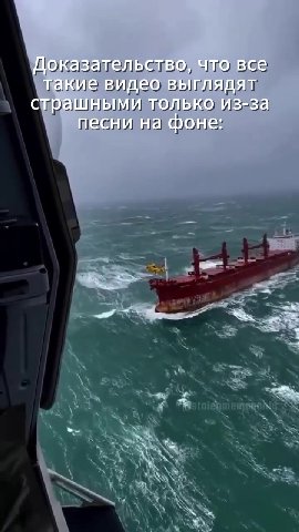 доказательство, Что все акиЕевидеЕОВЬТЛЯДЯт \ Спрашными толькоиз-за теснина ФОНЕ; такие видео выглядят страшными только Из-за песни на фоне; | сзгальсгво, го sce РАВ ТОЛЬКО И3-3а Локазаигальство, ro s