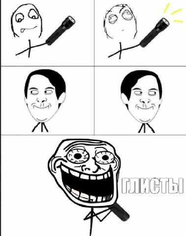 A 7 AN
