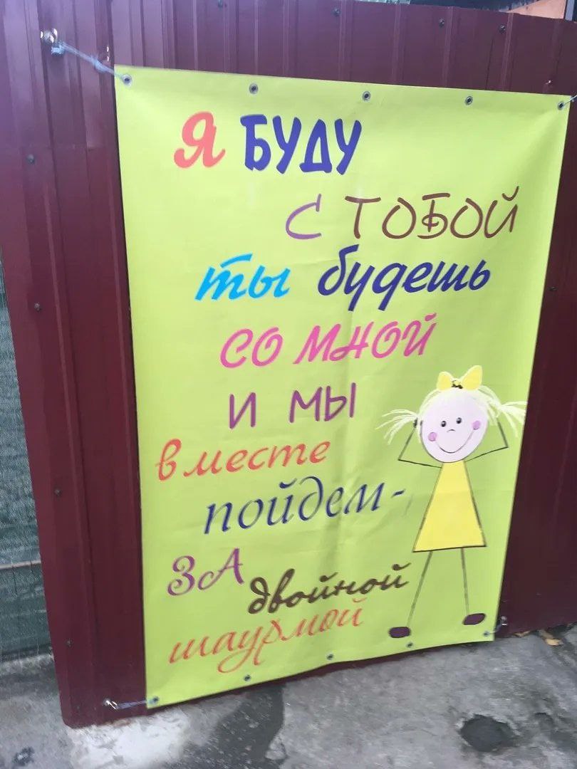 BYAY TOSOU a? у в i