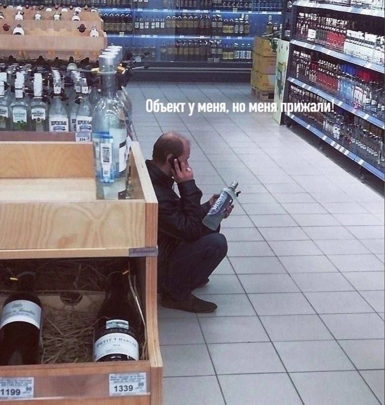А а Объект у меня, но меня прижали! at 3 aT 3 i