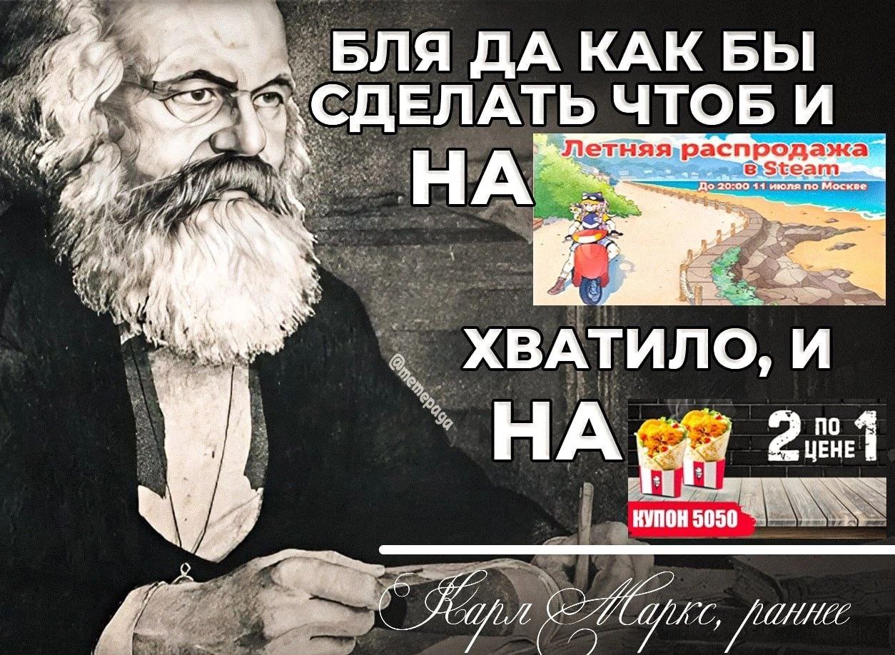 БЛЯ ДА КАК БЫ С ДЕЛАТЬ ЧТОБ И распродажа team ХВАТИЛО, И +55 7 КУПОН 5050 (2 a