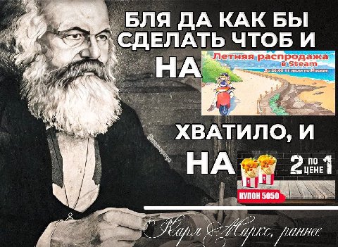 БЛЯ ДА КАК БЫ С ДЕЛАТЬ ЧТОБ И распродажа team ХВАТИЛО, И +55 7 КУПОН 5050 (2 a