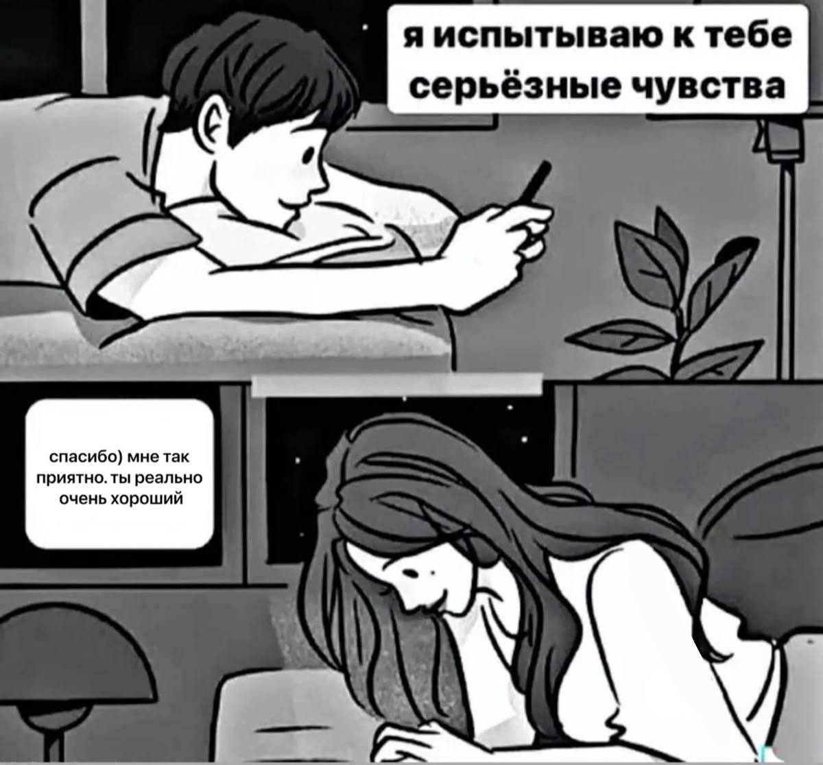 яиспытываю к тебе серьёзные чувства приятно. ты реально спасибо) мне так очень хороший