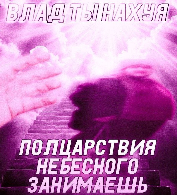 АРСТВИЯ ЗАНИМАЕШЬ