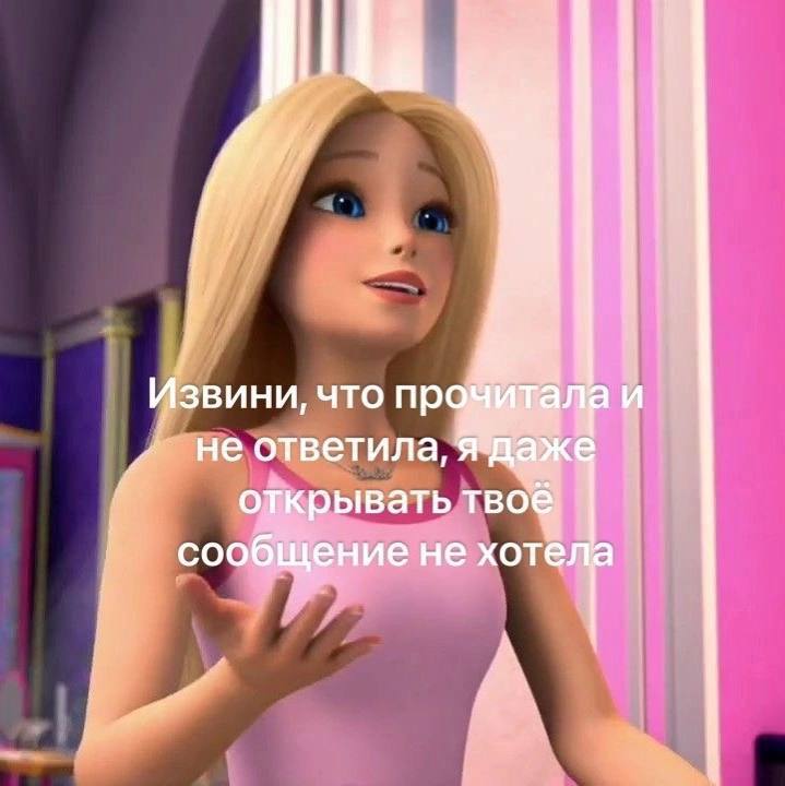 if Извини, что про не ответила, открывать твоё сообщение не хоте А