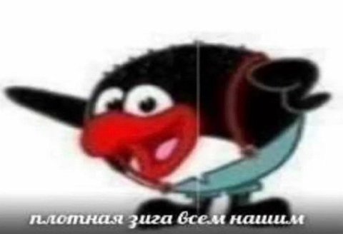 uza