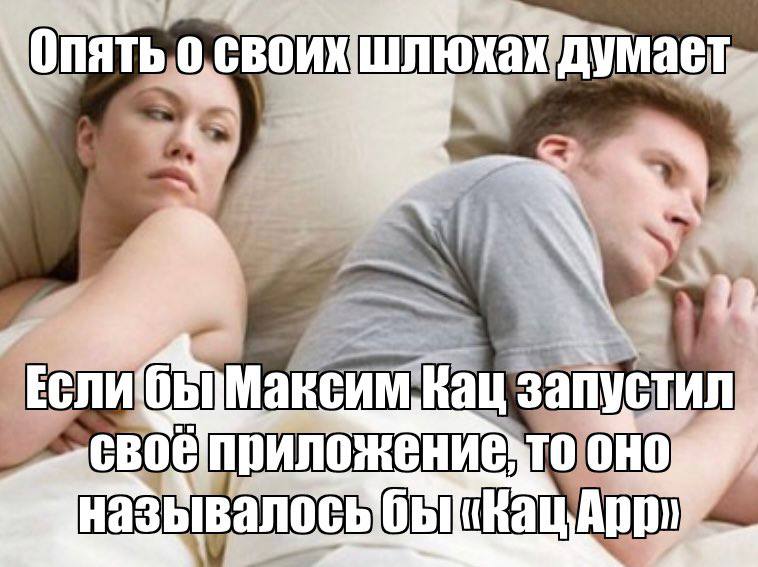 своижшлюхах думает запустил называло