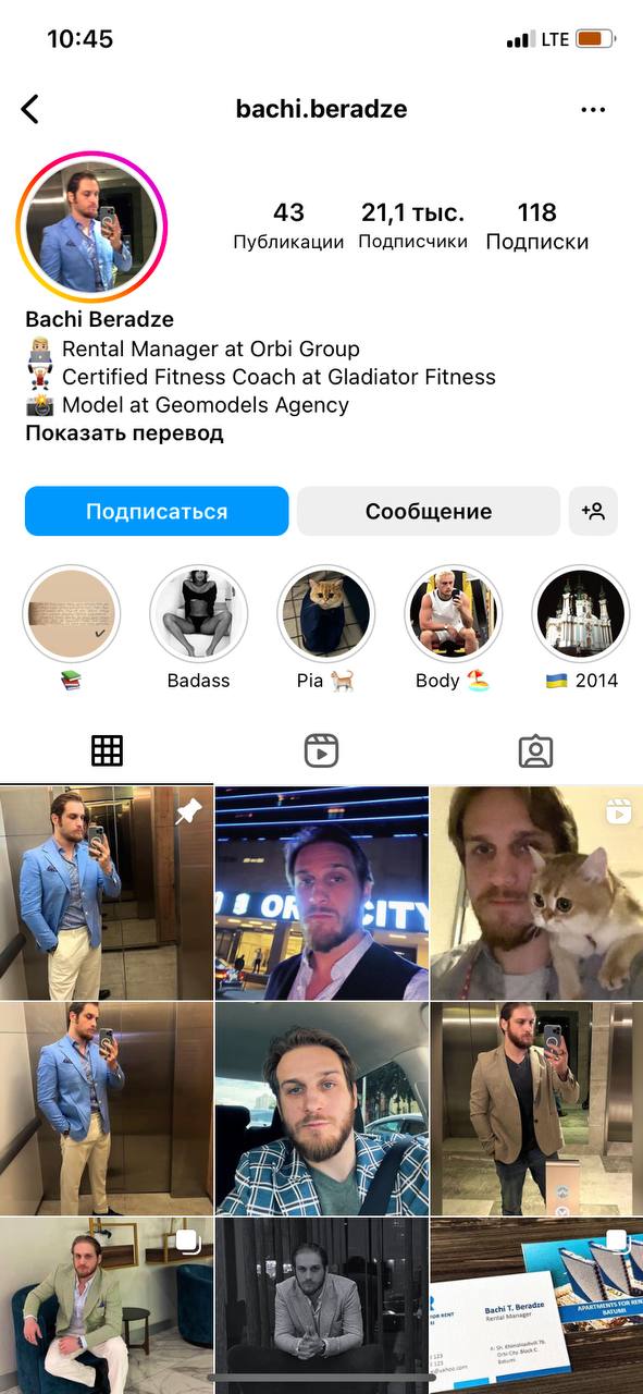 сав нам еще нужно хату искать? нашла риелтора орби