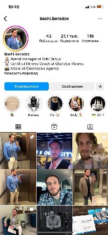сав нам еще нужно хату искать? нашла риелтора орби